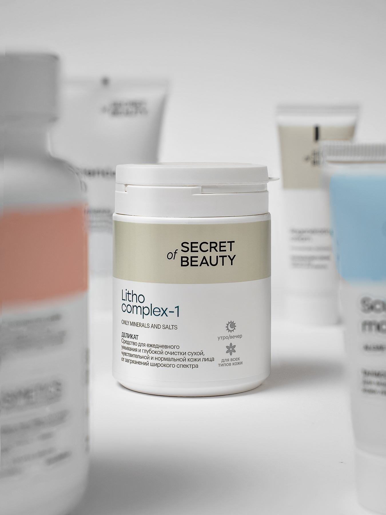 Secret_of_Beauty_6